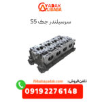 سرسیلندر جک s5
