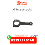 شاتون ام وی ام x33