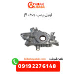 اویل پمپ جک j5