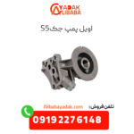 اویل پمپ جک s5