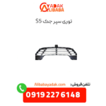 توری سپر جک s5