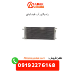رادیاتور آب فیدلیتی