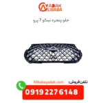 جلوپنجره تیگو 7 پرو