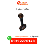 شاتون آریزو 5