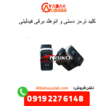 کلید ترمزدستی و اتوهلد برقی فیدلیتی