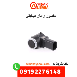 سنسور رادار فیدلیتی