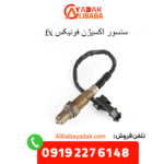 سنسور اکسیژن فونیکس fx