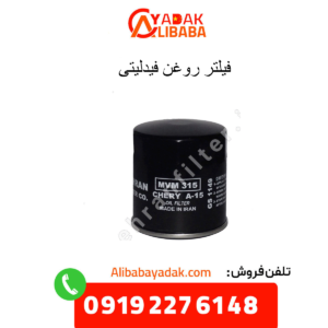 فیلتر روغن فیدلیتی