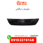 جلوپنجره دیگنیتی