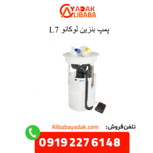 پمپ بنزین لوکانو ال7